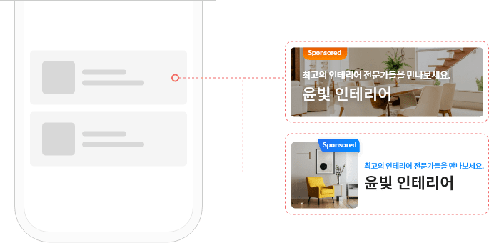 후후애드 광고 화면